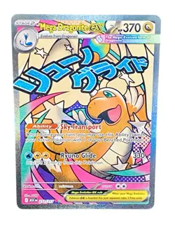 Pokemon Mega Dragonite ex #271/217/ Ascended Heroes (Read Description) 🔥 - Image 2