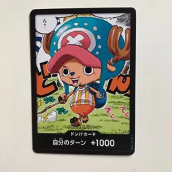 DON!! Card Tony Tony Chopper PROMO Saikyo Jump 2025 Japanese ONE PIECE Card NM - Image 1