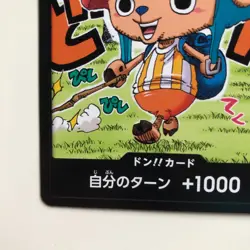 DON!! Card Tony Tony Chopper PROMO Saikyo Jump 2025 Japanese ONE PIECE Card NM - Image 4