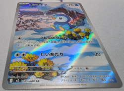 Piplup AR 085/080 Inferno X M2 Japanese Pokemon Card NM/MINT+ UK Seller 🔥 - Image 3