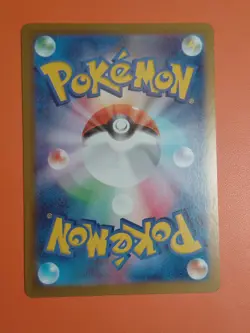 Piplup AR 085/080 M2 Inferno x Pokemon Card Japanese Mega - Image 2