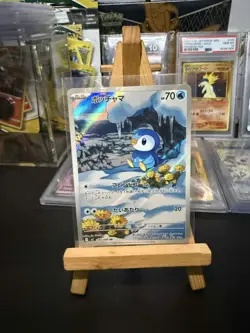 Piplup AR 085/080 - M2 Inferno X - Japanese Pokemon Card - Image 1