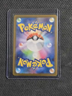 Piplup AR 085/080 Inferno X M2 Pokemon Card Japanese [Near Mint] - Image 2