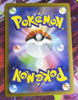 Piplup AR 085/080 M2 Inferno X Japanese Edition Pokemon Card - Image 4
