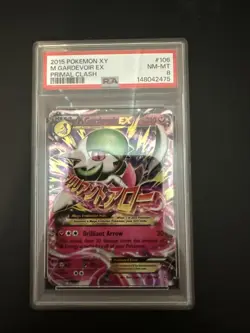 M Gardevoir EX 106/160 XY - Primal Clash Holo - Image 1