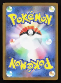 Venipede 460/742 Starter Deck 100 NM Reverse Japanese Pokemon Card TCG - Image 2