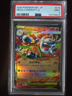 Japanese Pokemon Mega Camerupt ex #13, Mega Brave Holographic, in a PSA 9! Japan - Image 1