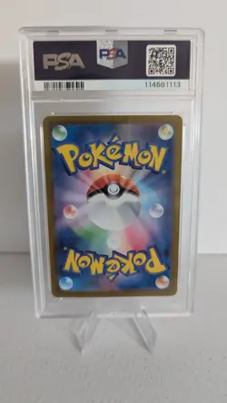2024 POKEMON JAPANESE SV6-TRANSFORMATION MASK ART RARE #112 TATSUGIRI PSA 10 - Image 2