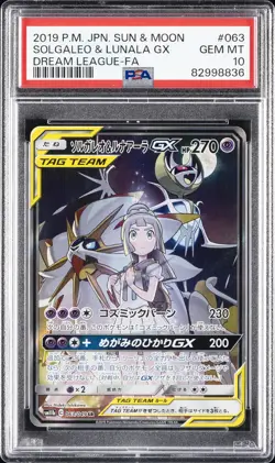2019 POKEMON JPN SUN & MOON DREAM LEAGUE FULL ART/SOLGALEO & LUNALA GX PSA 10 - Image 1