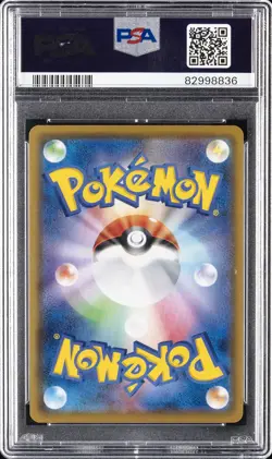 2019 POKEMON JPN SUN & MOON DREAM LEAGUE FULL ART/SOLGALEO & LUNALA GX PSA 10 - Image 2
