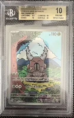 2024 Pokemon Crimson Haze Japanese #067 Pinsir AR BGS 10 - Image 1