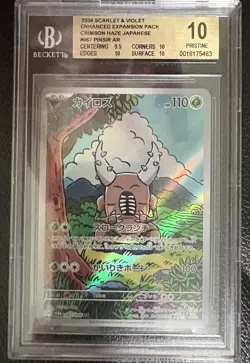 2024 Pokemon Crimson Haze Japanese #067 Pinsir AR BGS 10 - Image 1