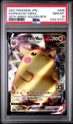2021 POKEMON ASIA 25TH ANV PROMO GOLDEN BOX-JPN FULL ART/PIKACHU VMAX PSA 10 - Image 1