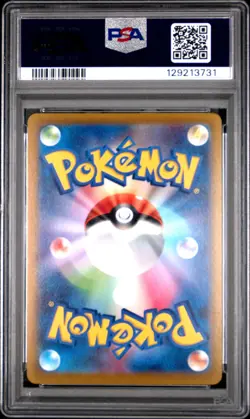 2021 POKEMON ASIA 25TH ANV PROMO GOLDEN BOX-JPN FULL ART/PIKACHU VMAX PSA 10 - Image 2