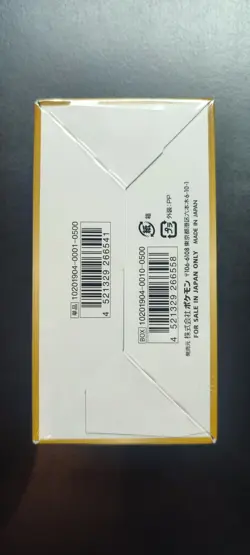 Pokemon Japanese Booster Box - Tag Team GX SM12a - Brand New & Sealed - Image 2