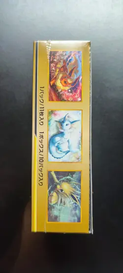 Pokemon Japanese Booster Box - Tag Team GX SM12a - Brand New & Sealed - Image 3