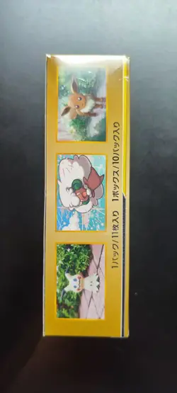 Pokemon Japanese Booster Box - Tag Team GX SM12a - Brand New & Sealed - Image 4