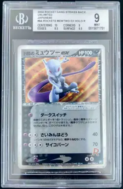 Pokemon Rocket's Mewtwo ex EX Rocket Gang Strikes Back Japanese #064 BGS 9 - Image 1