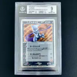 Pokemon Rocket's Mewtwo ex EX Rocket Gang Strikes Back Japanese #064 BGS 9 - Image 2