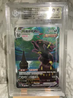 BGS 9.5 Pokemon S-Chinese Sword&Shield Umbreon VMAX CS4aC 173/132 HR - Image 1
