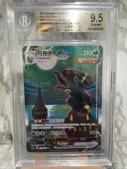 BGS 9.5 Pokemon S-Chinese Sword&Shield Umbreon VMAX CS4aC 173/132 HR - Image 2