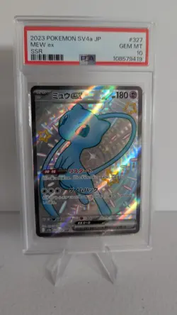 2023 POKEMON JAPANESE SV4A-SHINY TREASURE EX SSR #327 MEW EX PSA 10 - Image 1
