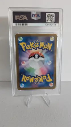 2023 POKEMON JAPANESE SV4A-SHINY TREASURE EX SSR #327 MEW EX PSA 10 - Image 2