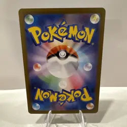 Wartortle 171/165 AR Japanese Scarlet & Violet 151 Full Art Holo Pokemon TCG NM - Image 2