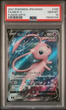 Pokemon TCG Mew v Fusion Arts PSA 10 105/100 - Image 1