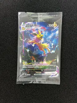 2024 Pokemon TCG S-Chinese Sword & Shield CSHC 009/009 Jolteon VMAX Sealed BL25 - Image 1