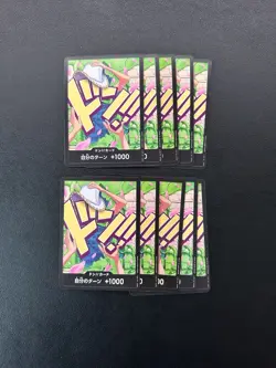 10 DON!! Nico Robin One Piece TCG Japanese Card PRB-02 The Best - Image 1