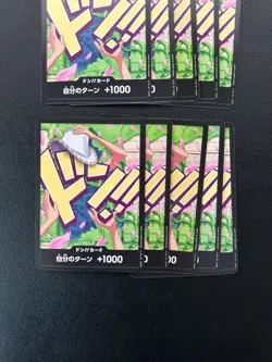 10 DON!! Nico Robin One Piece TCG Japanese Card PRB-02 The Best - Image 2