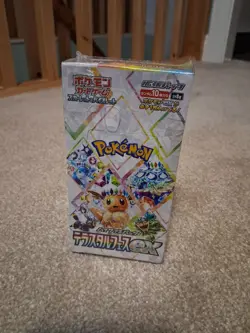 Pokemon Terastal Festival SV8A Japanese Booster Box brand new and sealed - Image 1