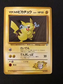 Pokemon TCG Lt. Surge's Pikachu Gym Heroes (LV.15) #025 NM - Image 1