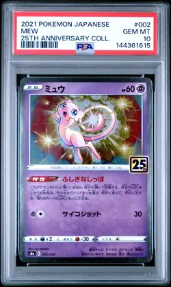Mew 002 2021 Pokemon Japanese 25th Anniversary Collection PSA 10 - Image 1
