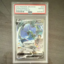 Pokemon Rayquaza V Blue Sky Stream Holo Super Rare 076/067 PSA 10 Japanese - Image 1