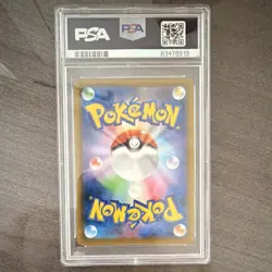 Pokemon Rayquaza V Blue Sky Stream Holo Super Rare 076/067 PSA 10 Japanese - Image 2