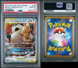 2018 POKEMON JPN SUN & MOON EEVEE & SNORLAX GX TAG BOLT #066 PSA 10 - Image 3