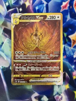 Pokemon Arceus VSTAR 262/172 S12a Vstar Universe Ultra Rare Holo Japanese - Image 1