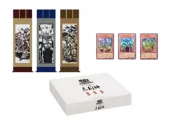 Reserved for presu-94 – Yu-Gi-Oh Three Egyptian God Mini Scroll Set SUMI-E BLACK - Image 1