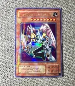 Yugioh Valkyrion the Magna Warrior Japanese G4-14 Ultra Parallel Rare - Image 1