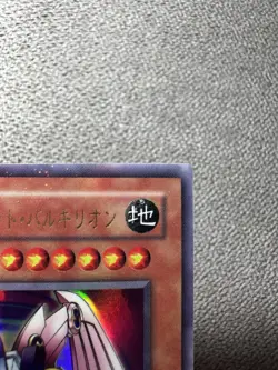 Yugioh Valkyrion the Magna Warrior Japanese G4-14 Ultra Parallel Rare - Image 4