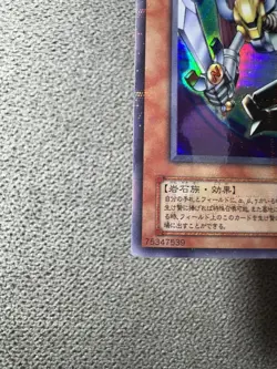 Yugioh Valkyrion the Magna Warrior Japanese G4-14 Ultra Parallel Rare - Image 5