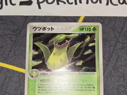 Victreebel 1st Edition Holo Rare Japanese Card Flight of Legends 017/082 LP - Image 3