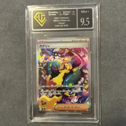 Canari SAR 248/193 M2a Mega Dream ex Pokemon Card Japanese NM - Image 1