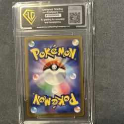 Canari SAR 248/193 M2a Mega Dream ex Pokemon Card Japanese NM - Image 2