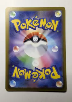 Pikachu ex RR 033/106 Japanese Pokemon Card SV8 Super Electric Breaker #1112 - Image 2