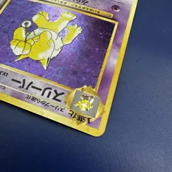 Vintage Japanese Hypno Holo Pokemon Card 1996 No.97 Base Set WOTC Rare - Image 4