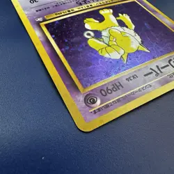 Vintage Japanese Hypno Holo Pokemon Card 1996 No.97 Base Set WOTC Rare - Image 5