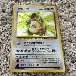 Japanese Holo Kangaskhan #115 Rare 1996 Vintage Pokemon Card - Image 1